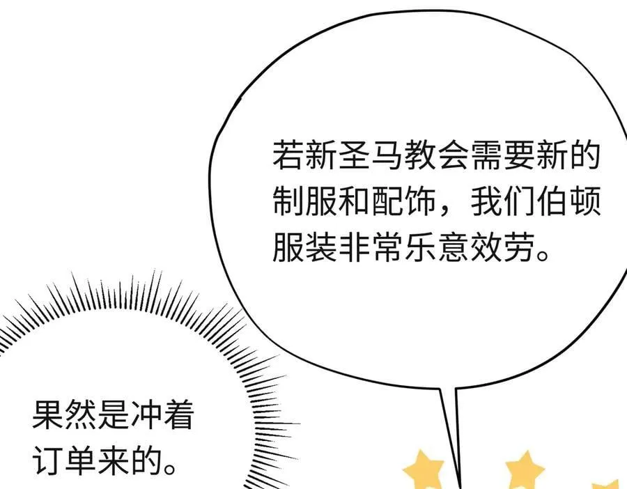 第39话魔物研究员15