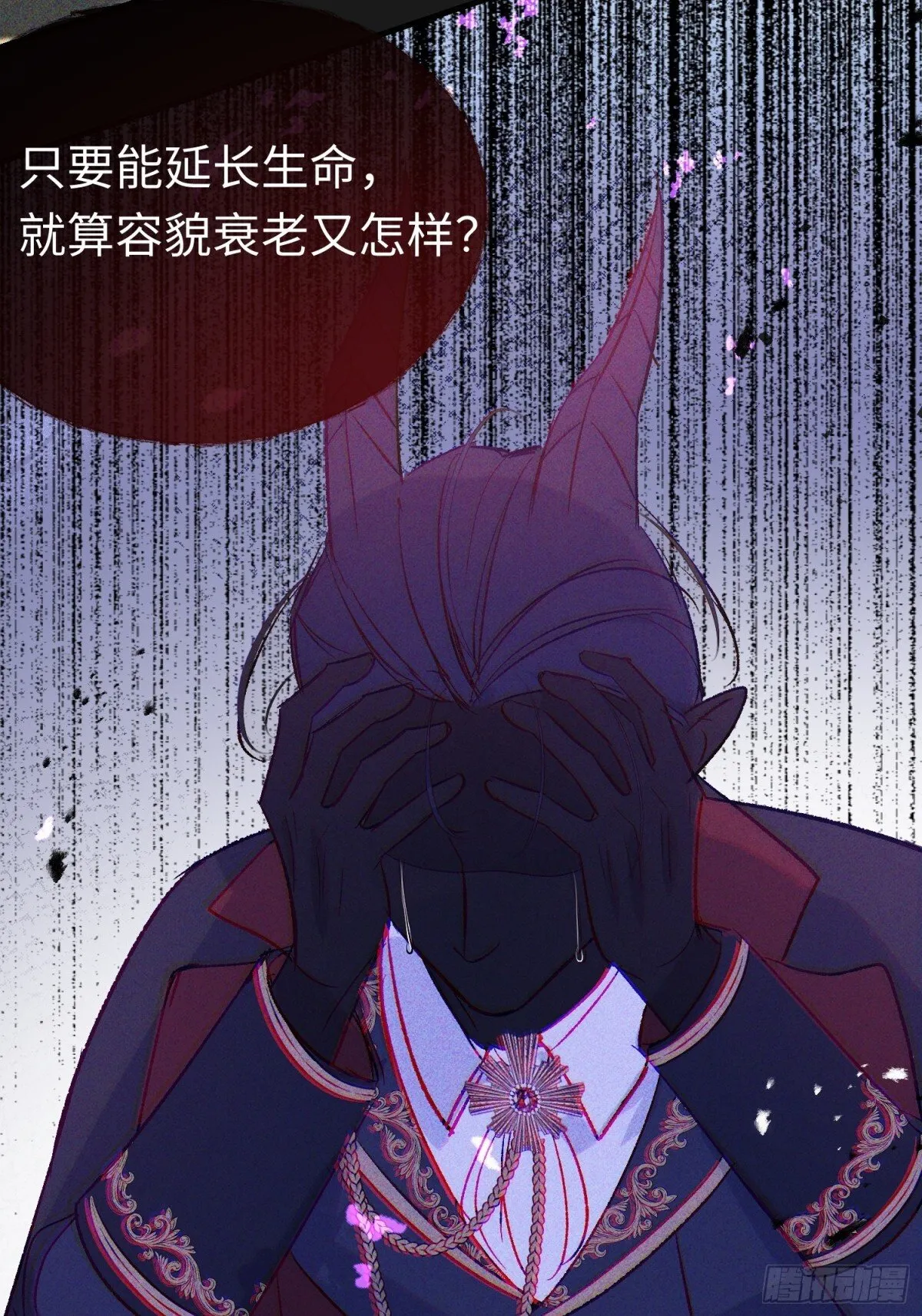 第43话 向魔王请教48