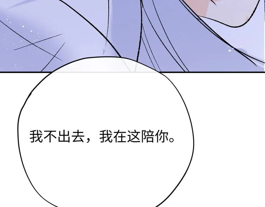 第38话 杰诺不要走115