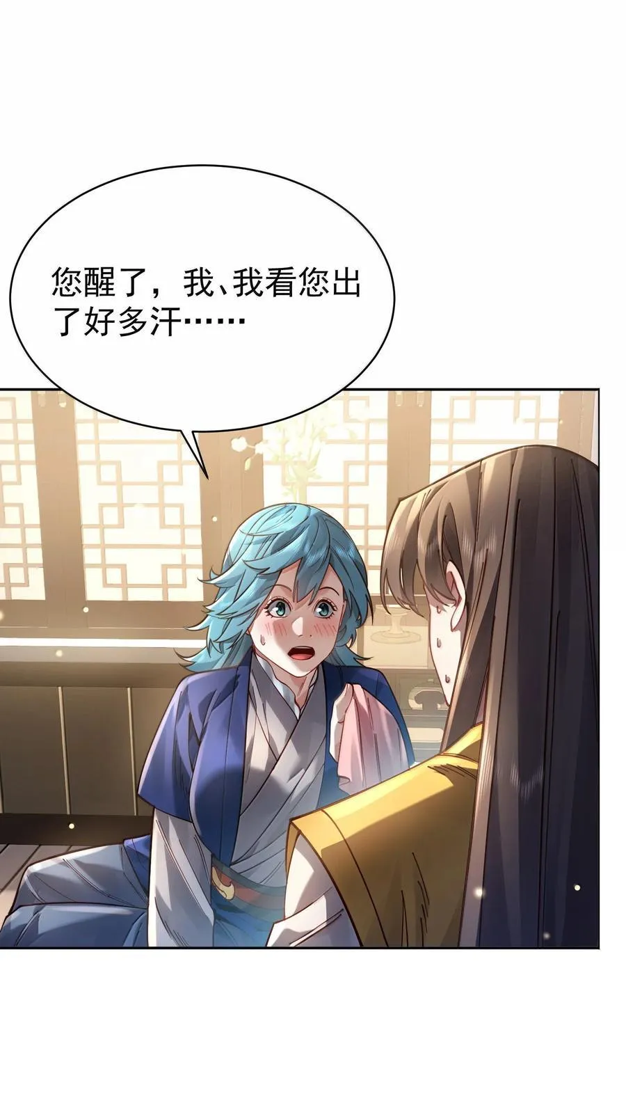 047 噩梦37