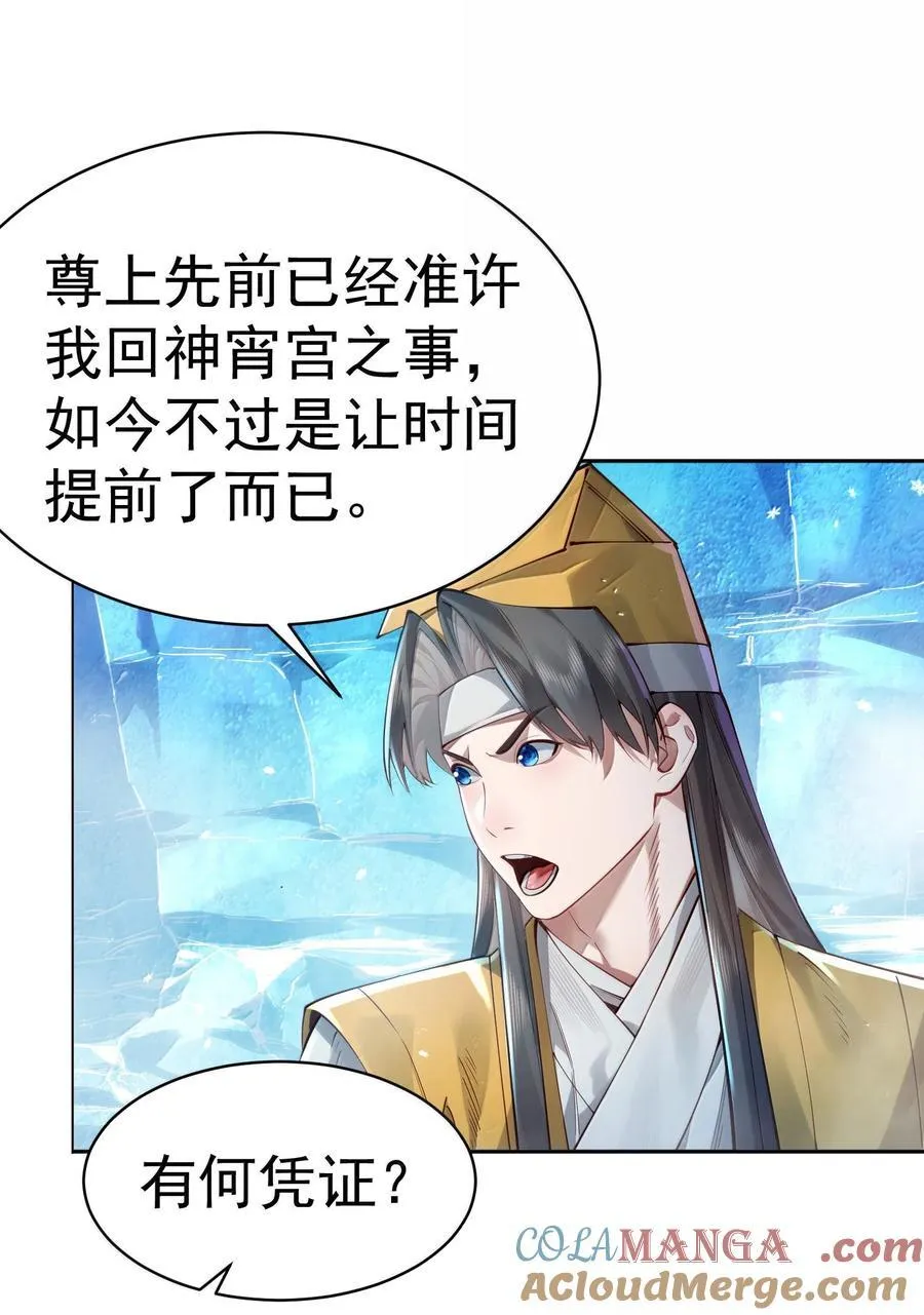 052 突发隐疾54