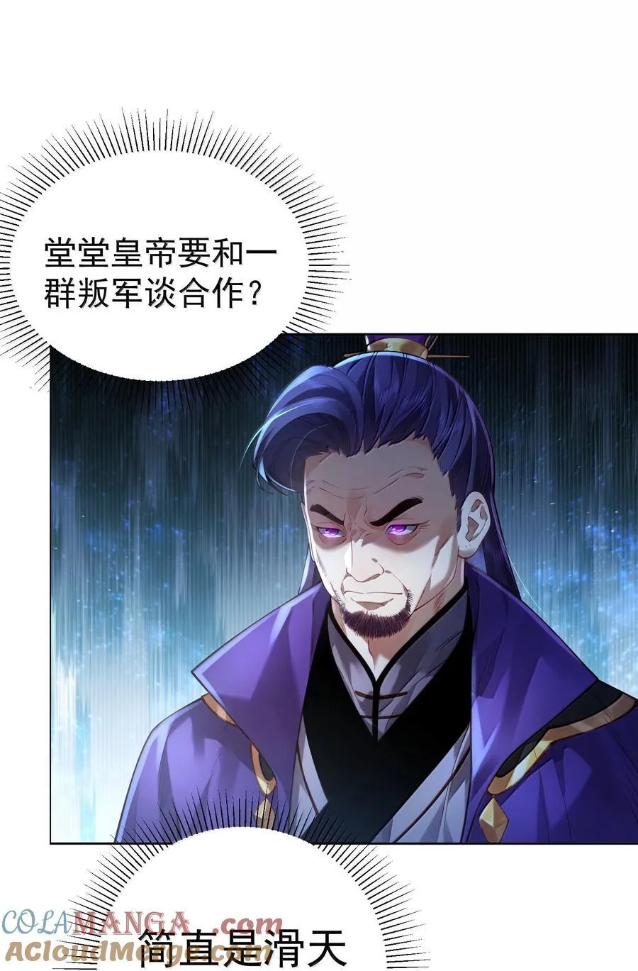 048 那是？3