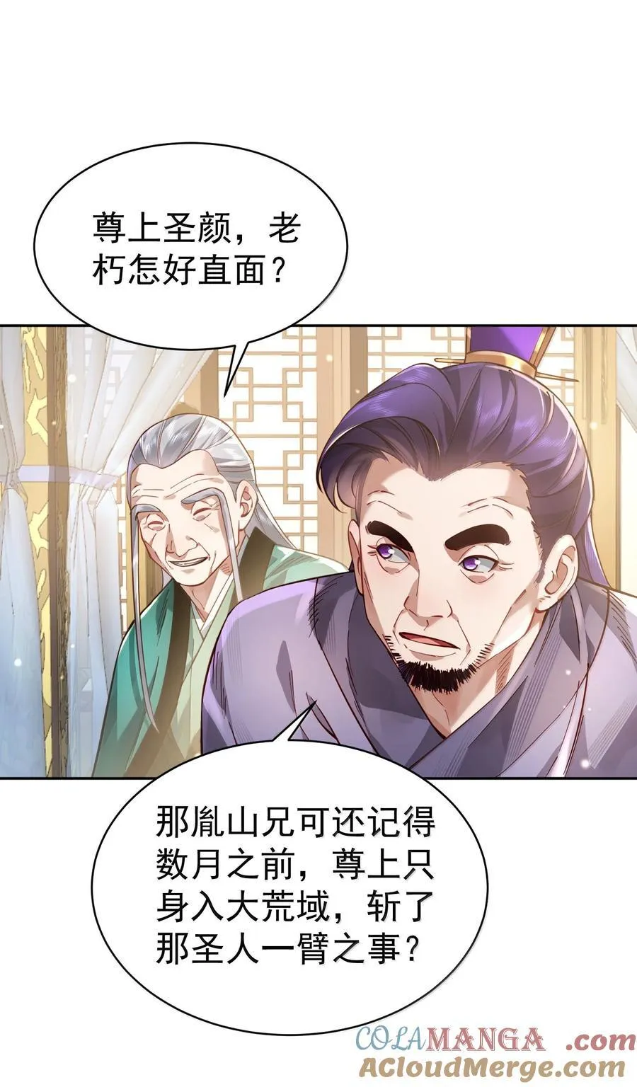 050 只好如此45