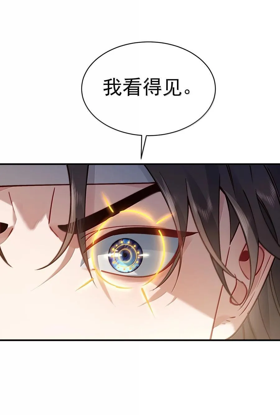 055 奉天承运35