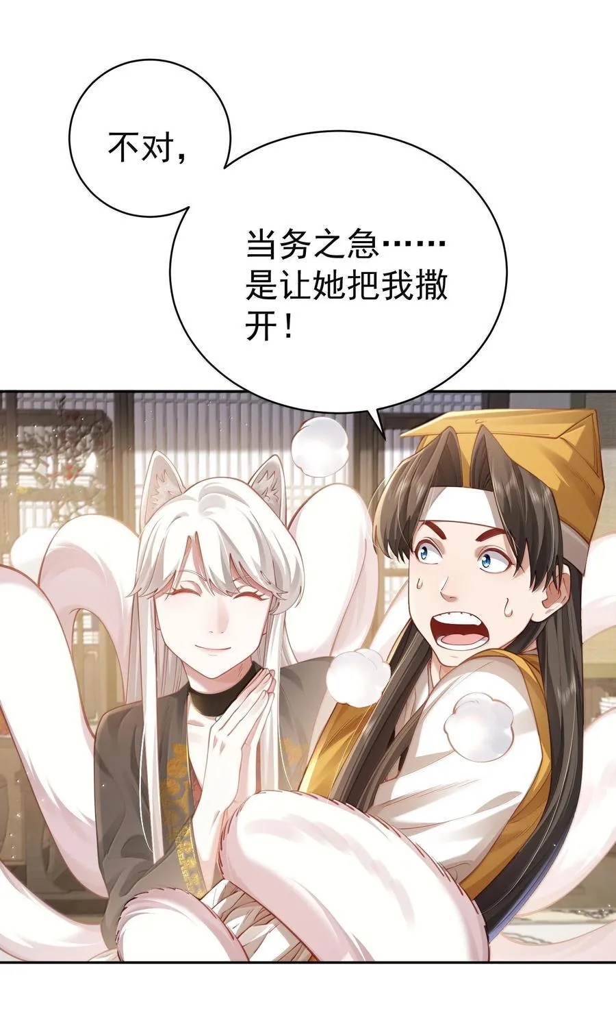 050 只好如此10
