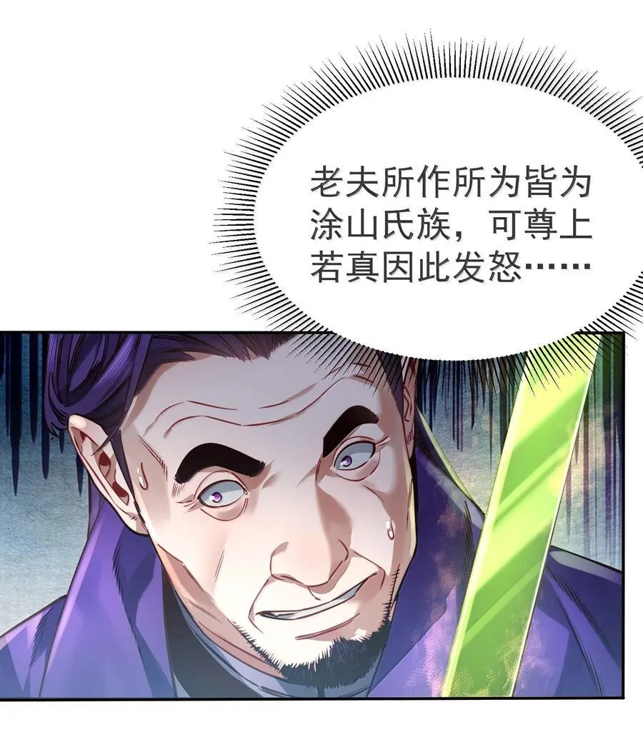 049 嗯？25