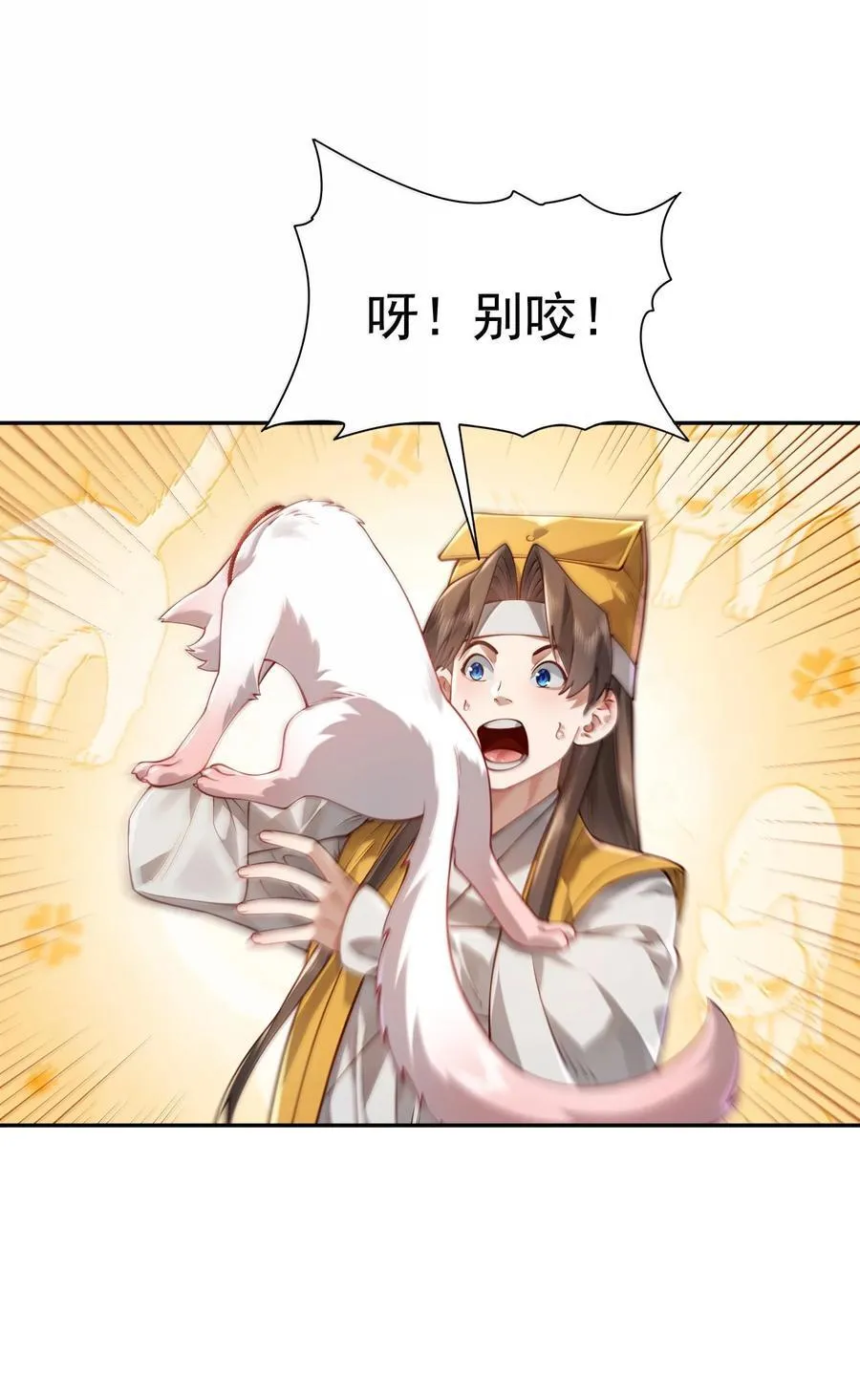 052 突发隐疾5