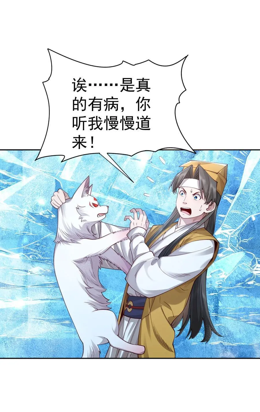 052 突发隐疾10