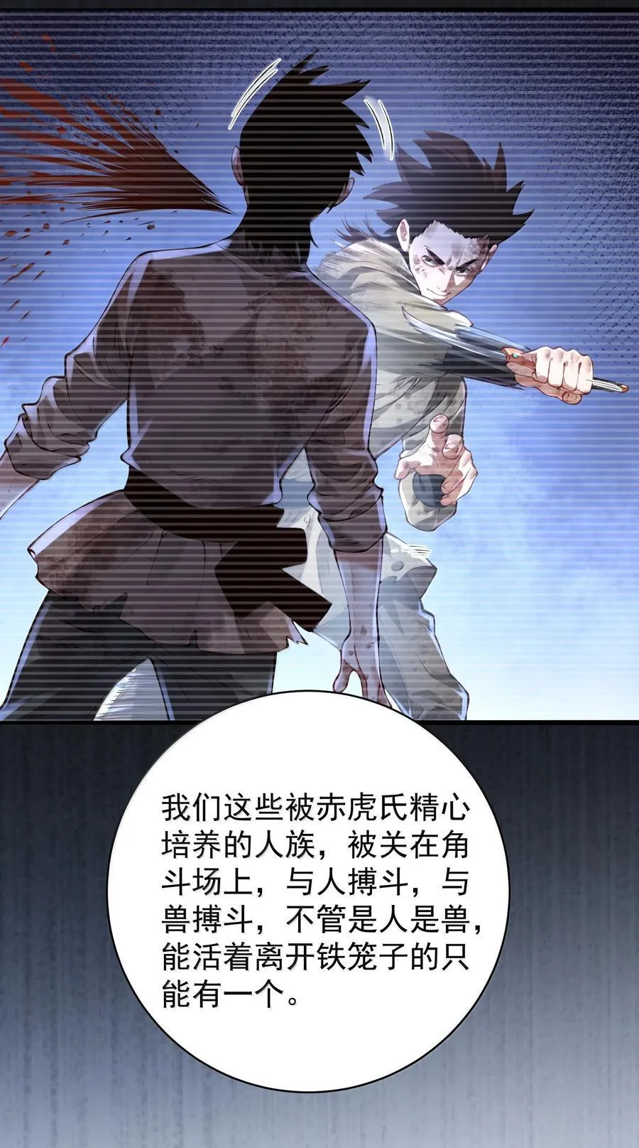 054 选边7