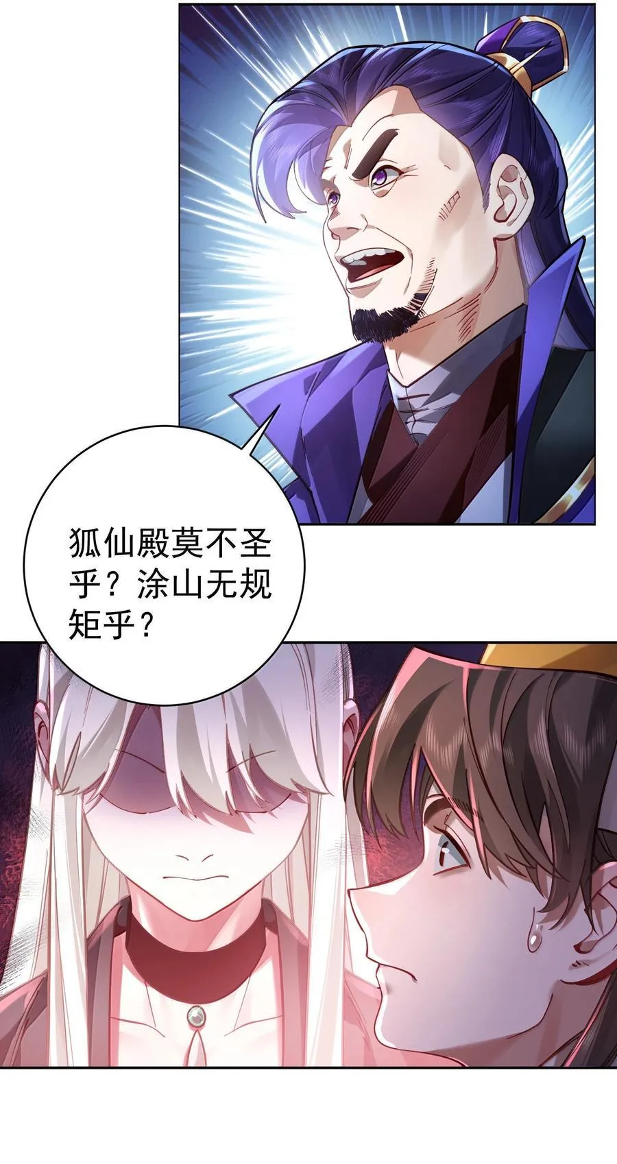 050 只好如此23
