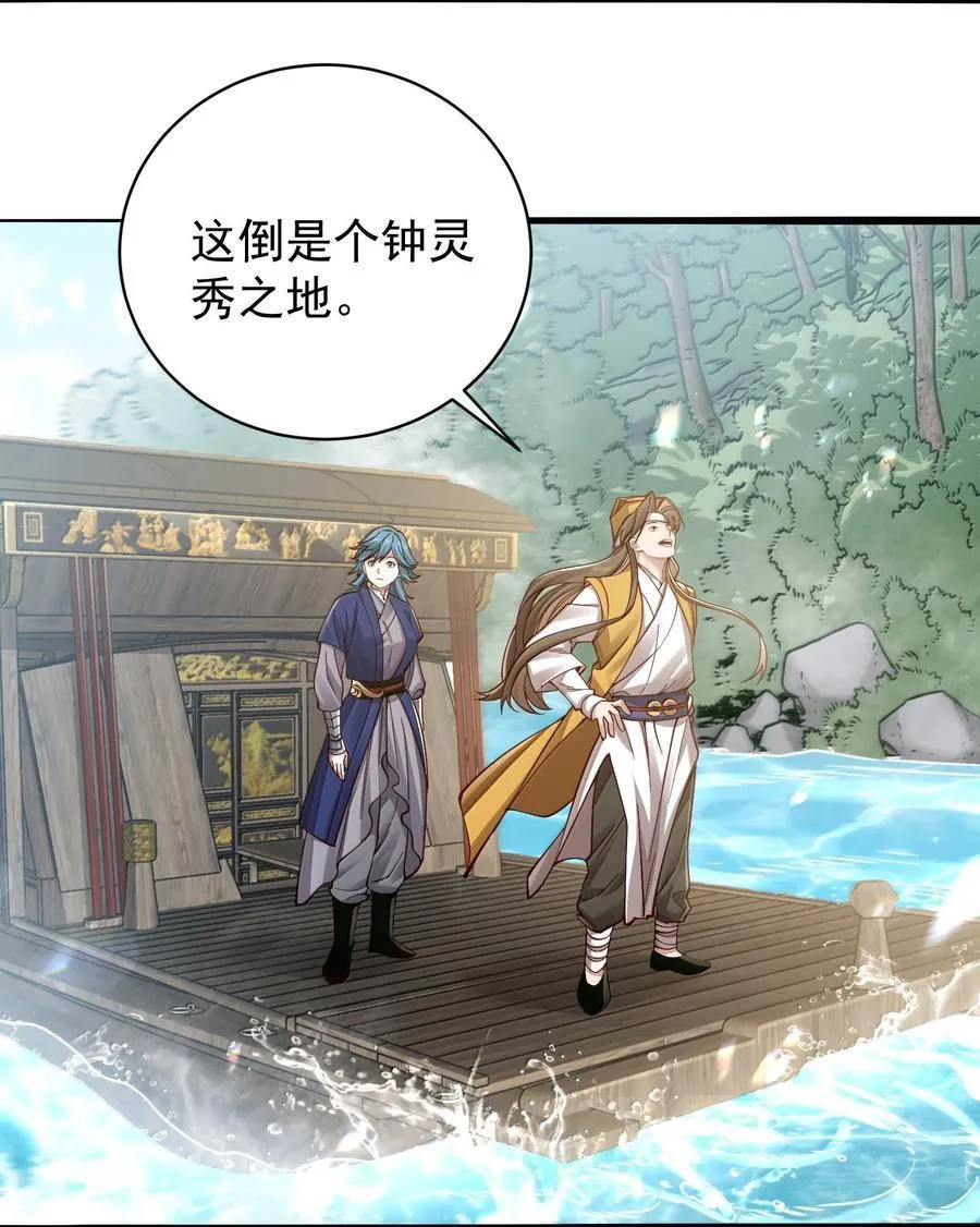 055 奉天承运16