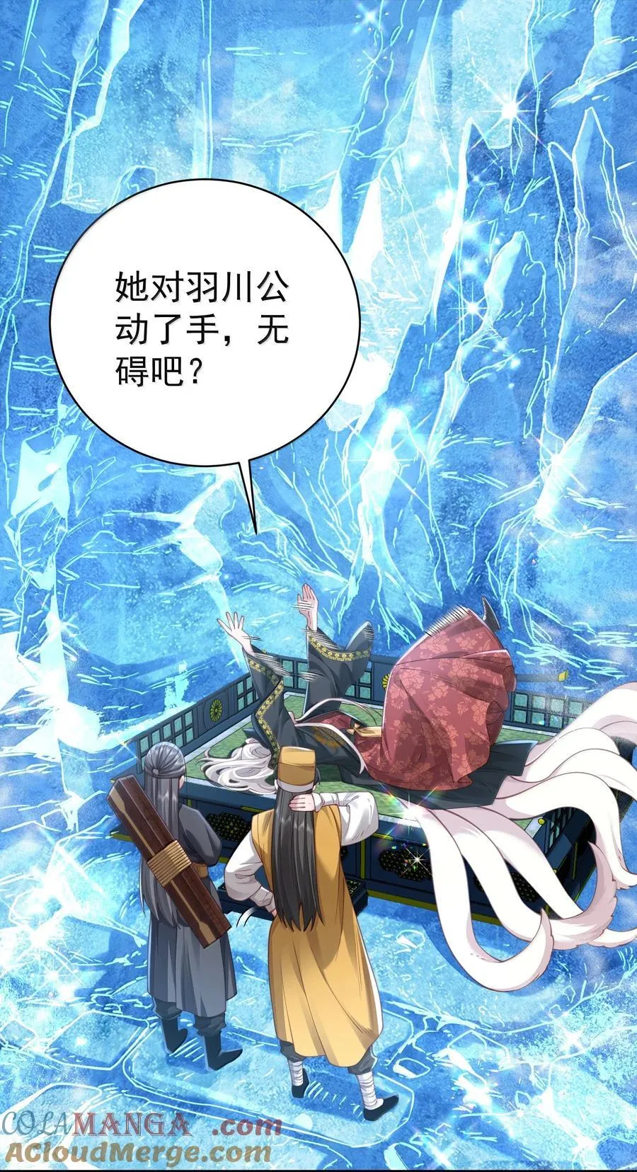 050 只好如此30