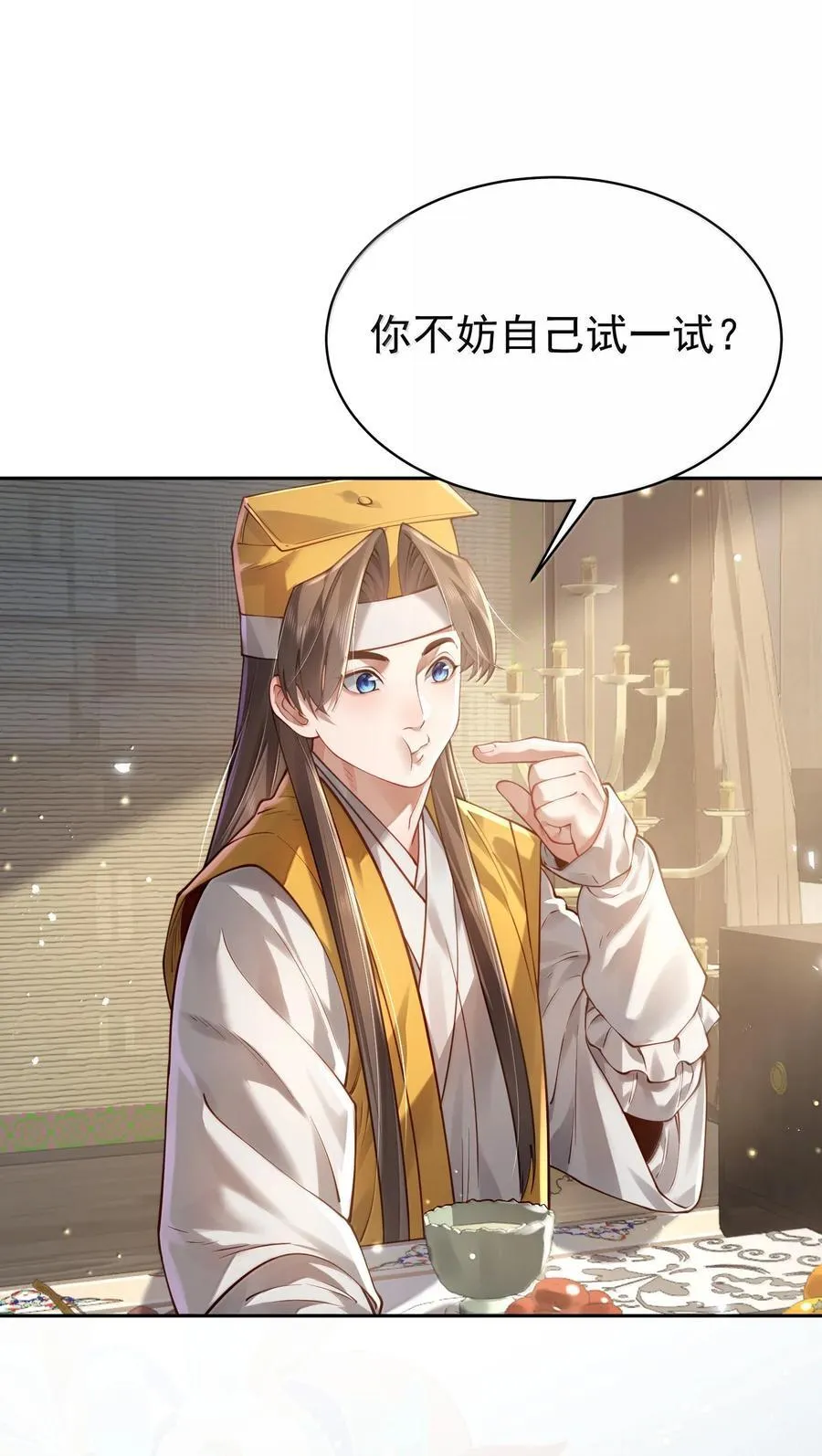 047 噩梦16