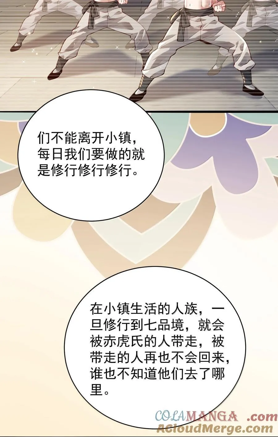 054 选边3
