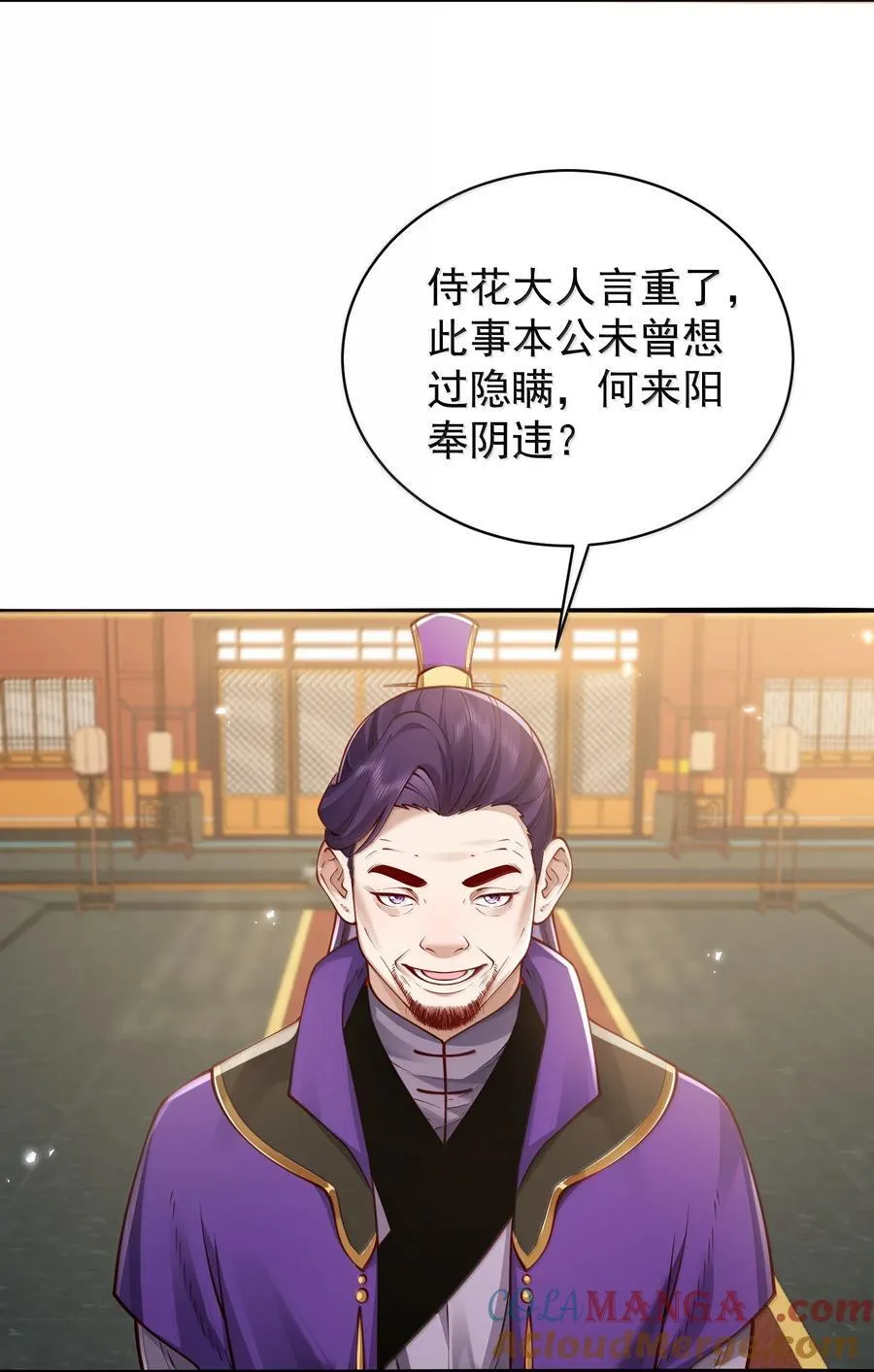 054 选边39