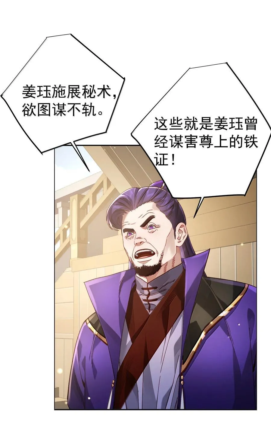 051 谁与狗不得入内？23