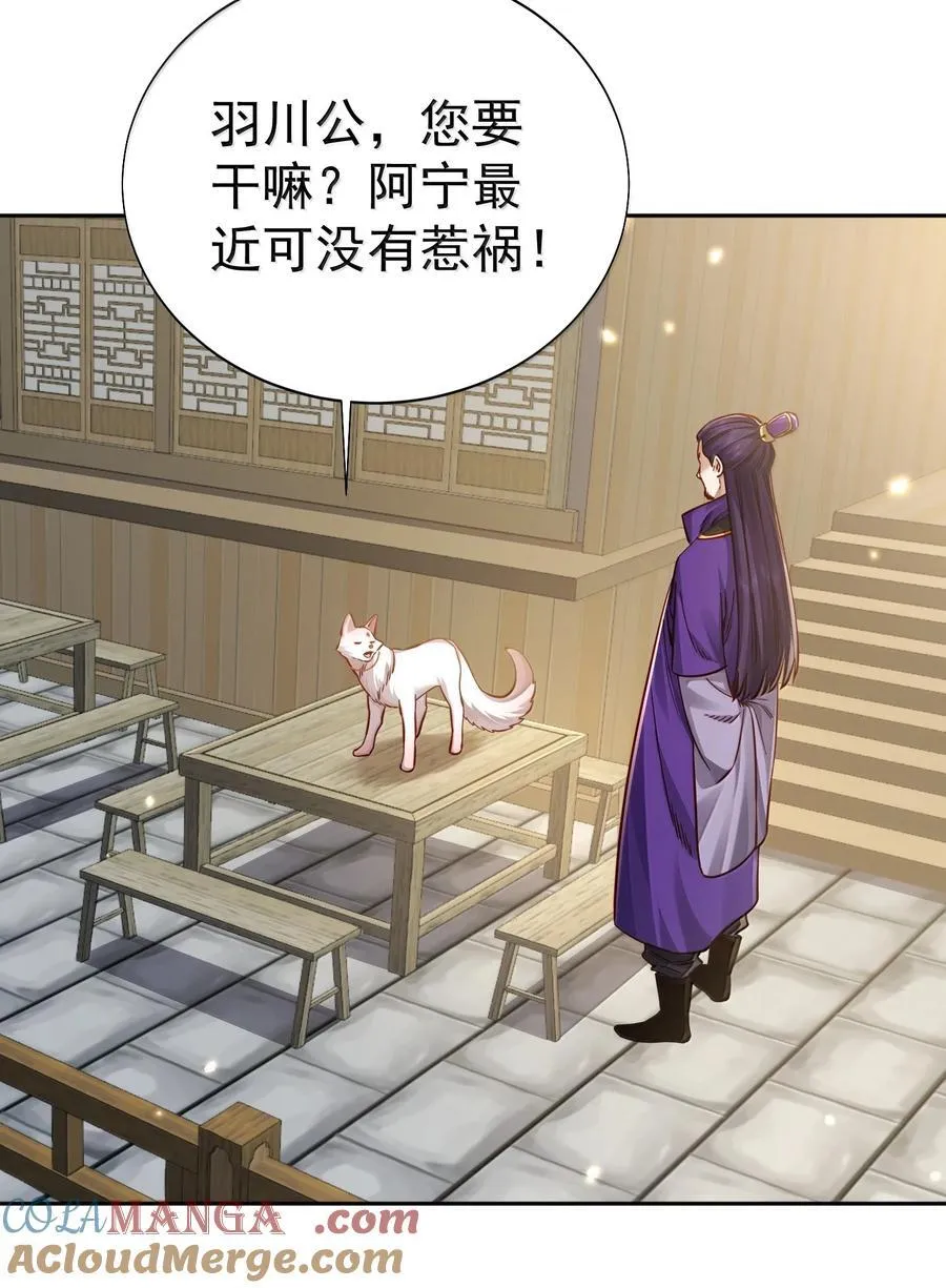 051 谁与狗不得入内？15