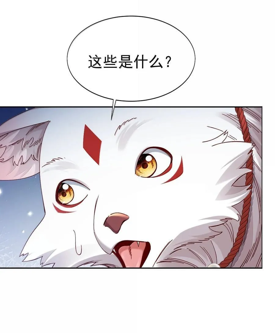 051 谁与狗不得入内？22