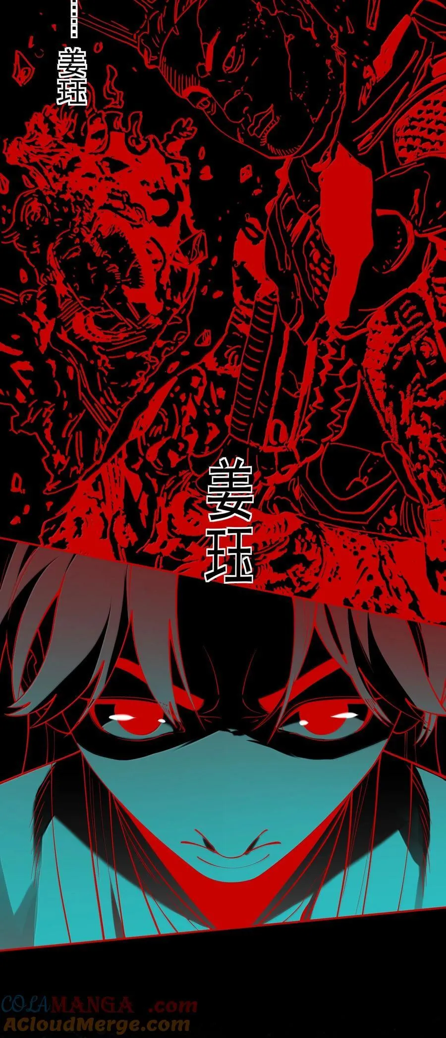 047 噩梦30