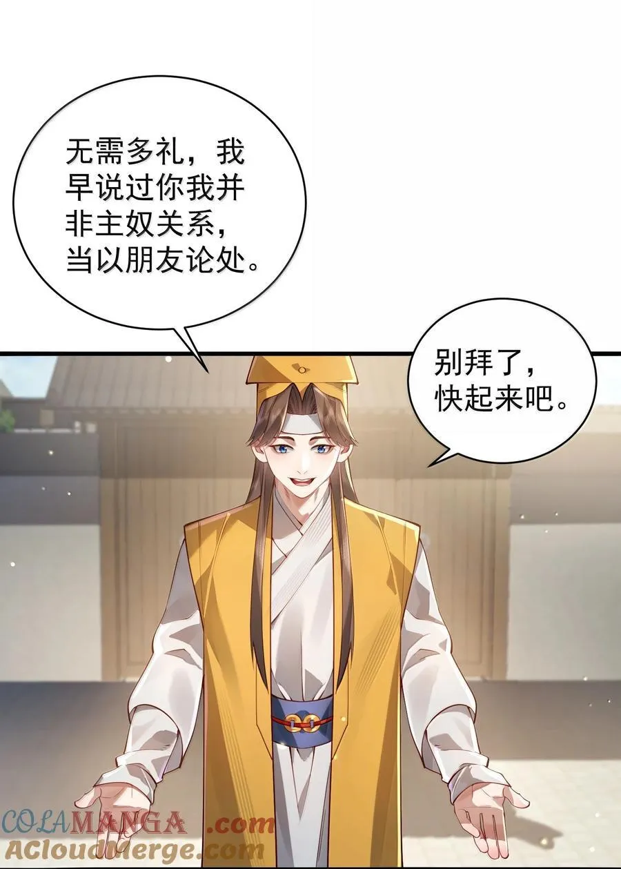 054 选边21