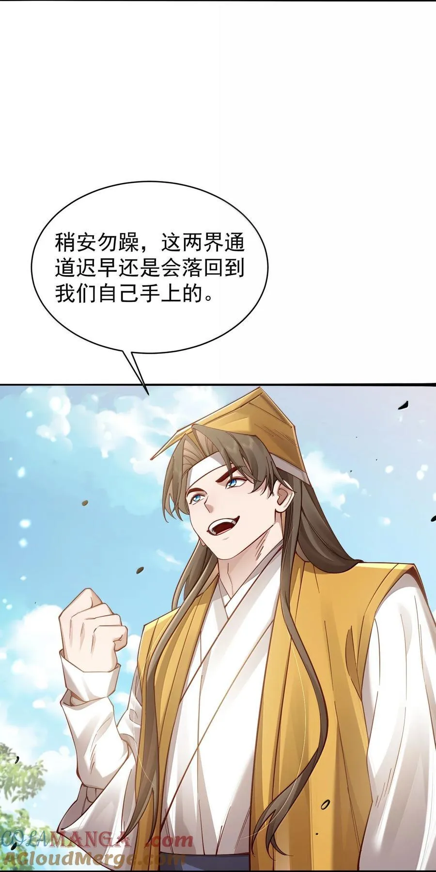 055 奉天承运12