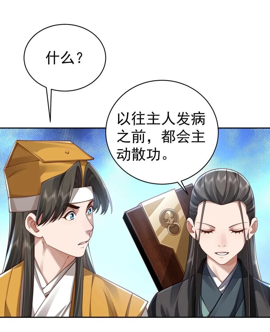 050 只好如此32
