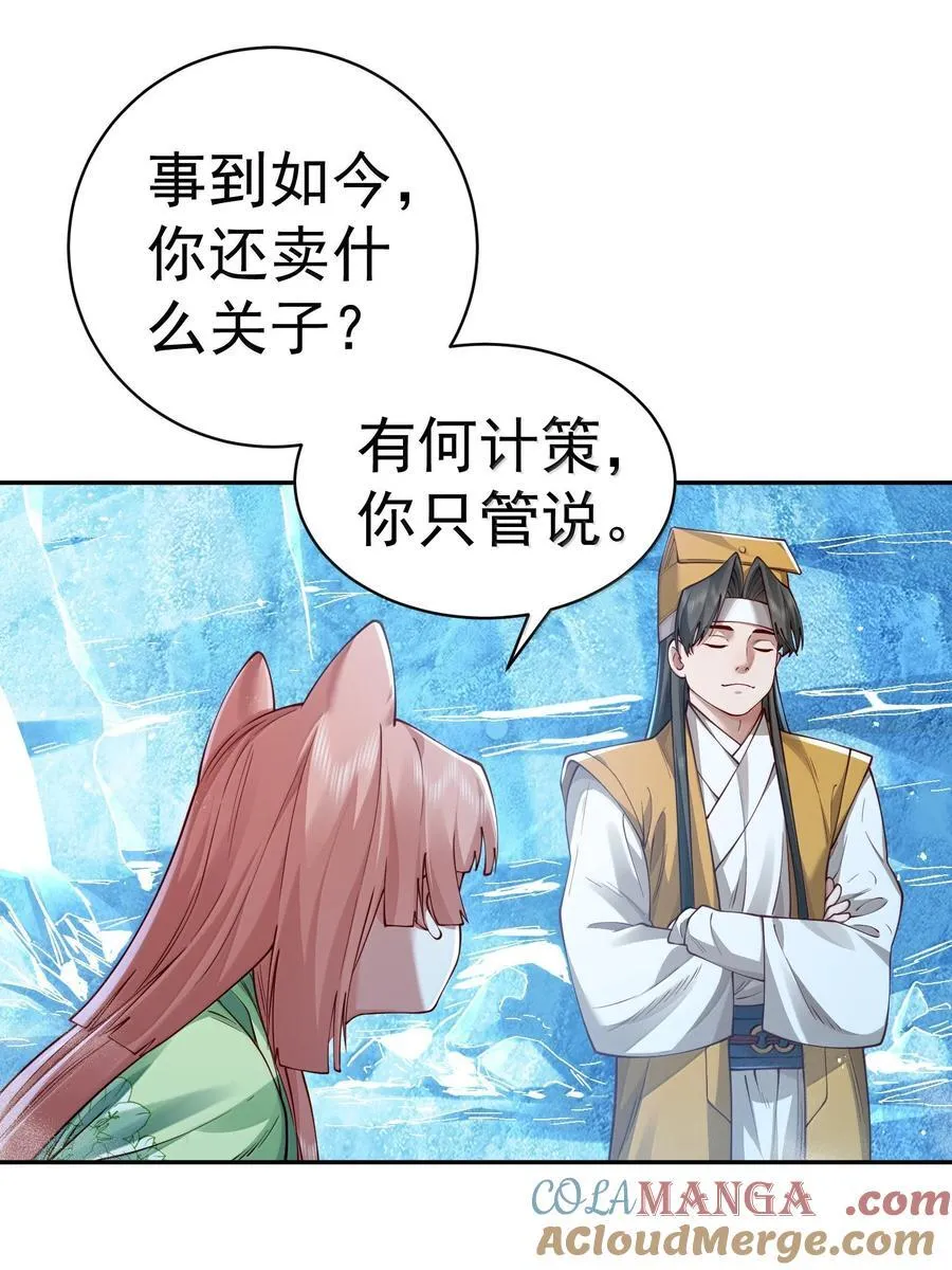 052 突发隐疾48