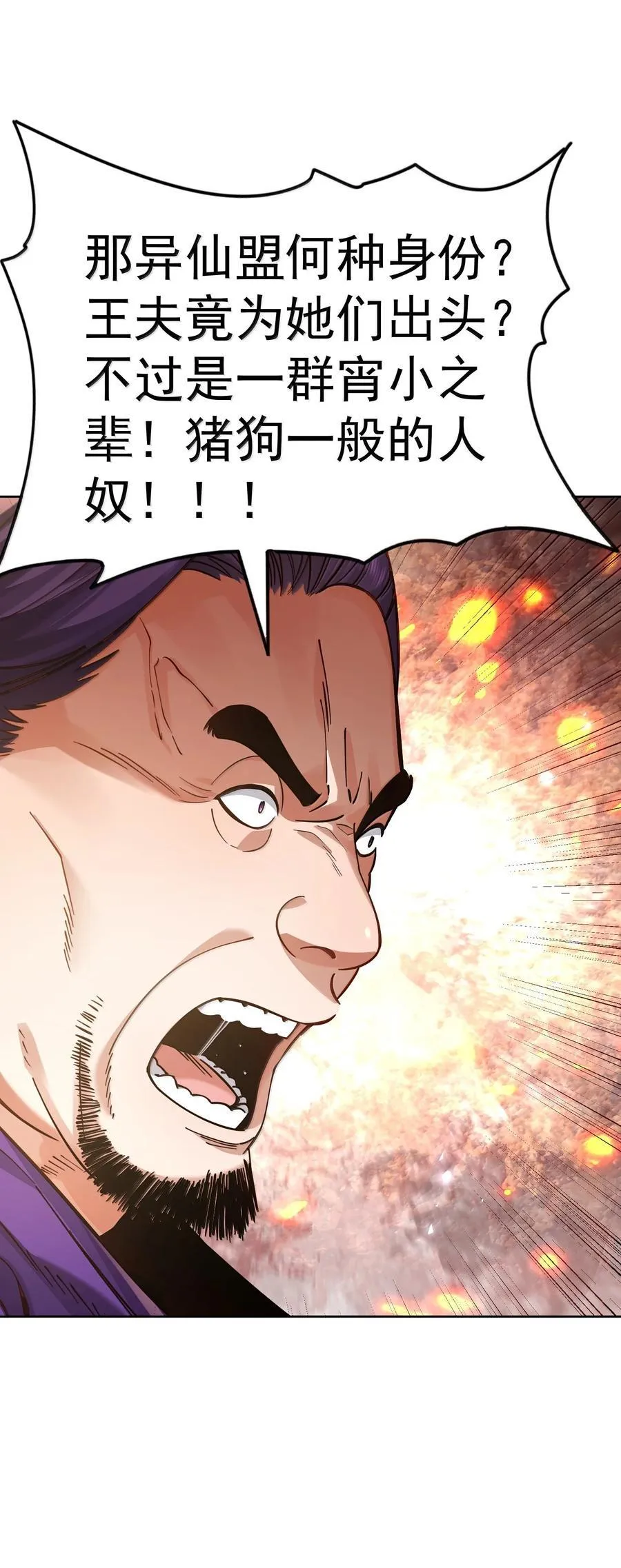 048 那是？31