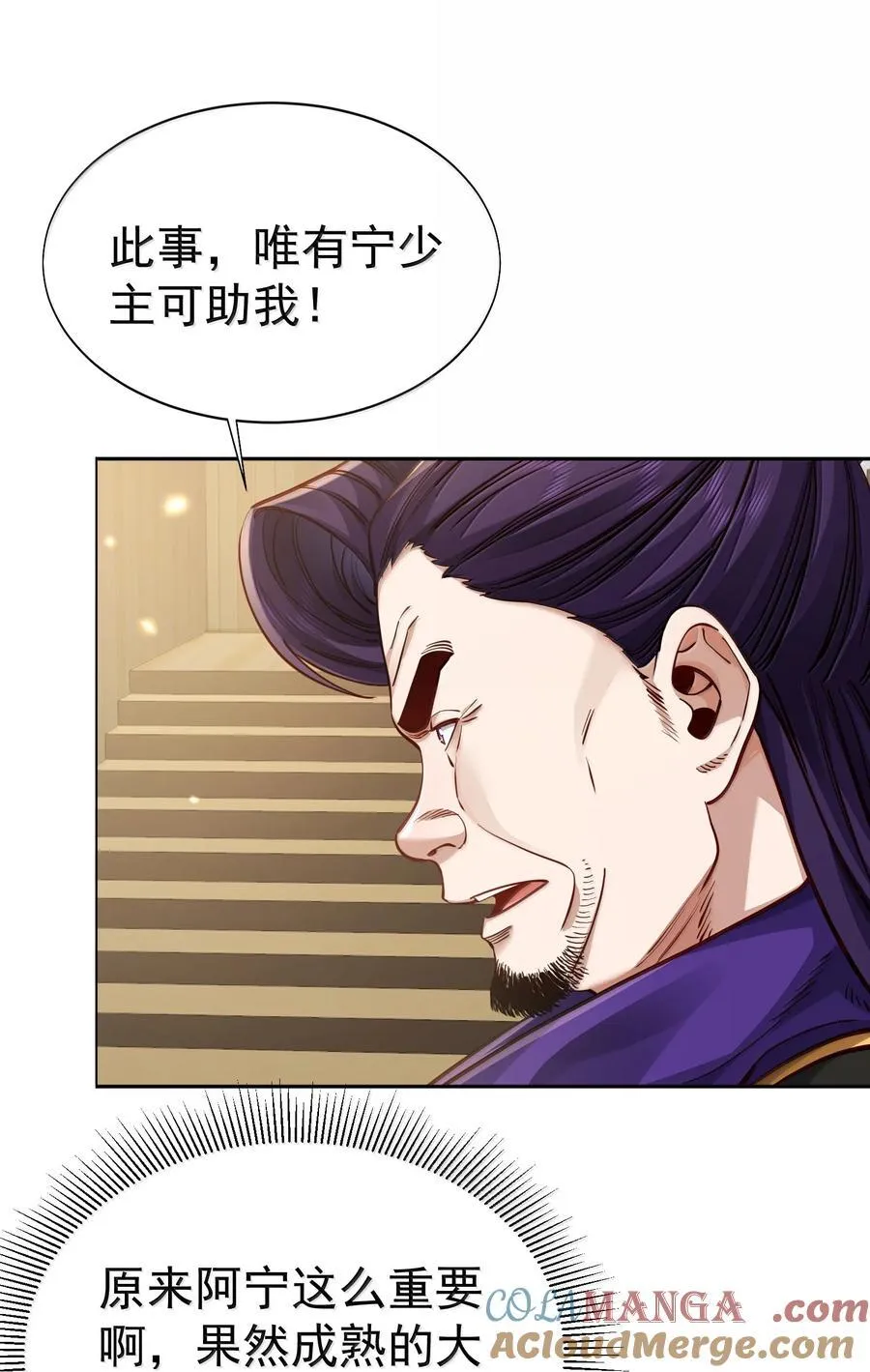 051 谁与狗不得入内？18