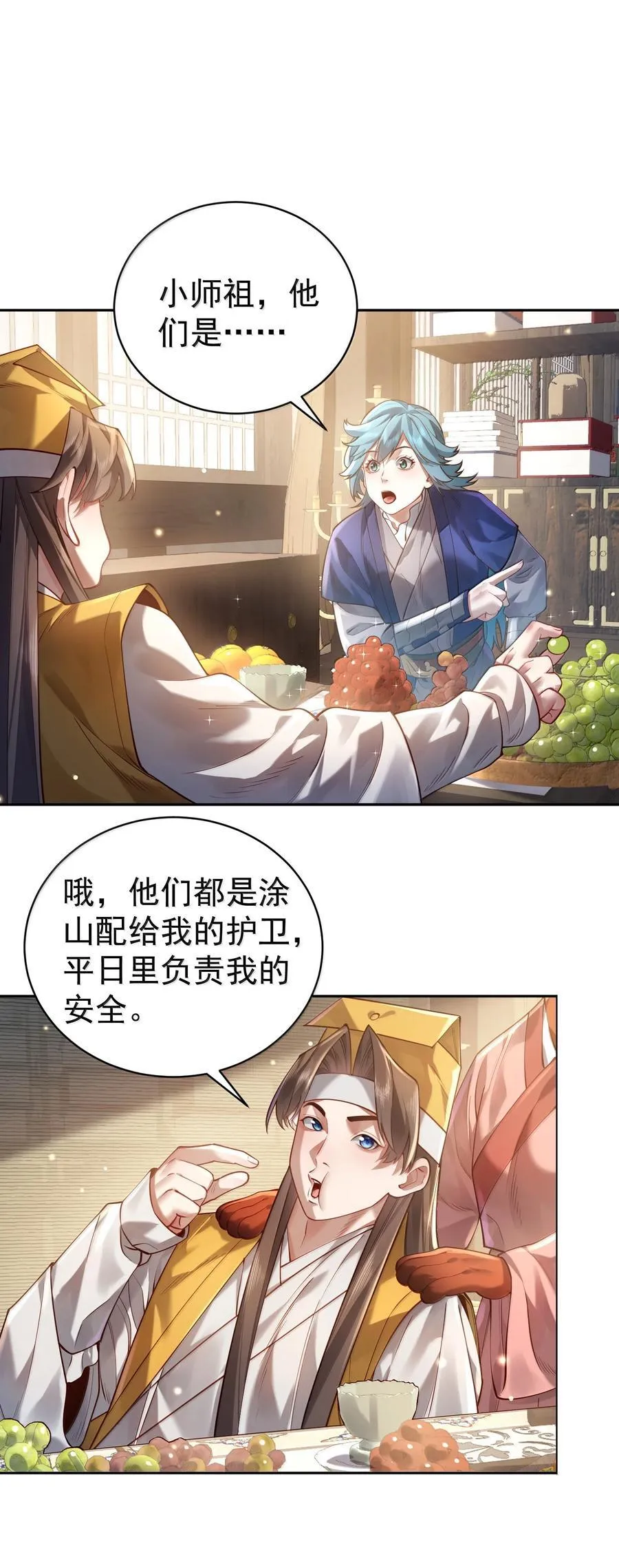 047 噩梦7