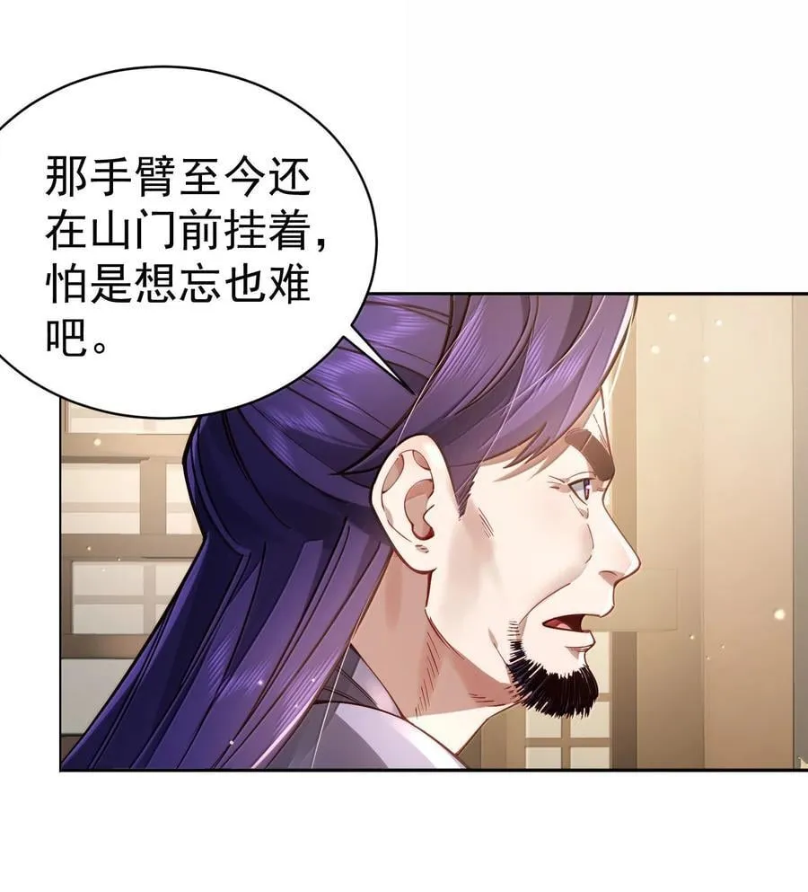 050 只好如此46