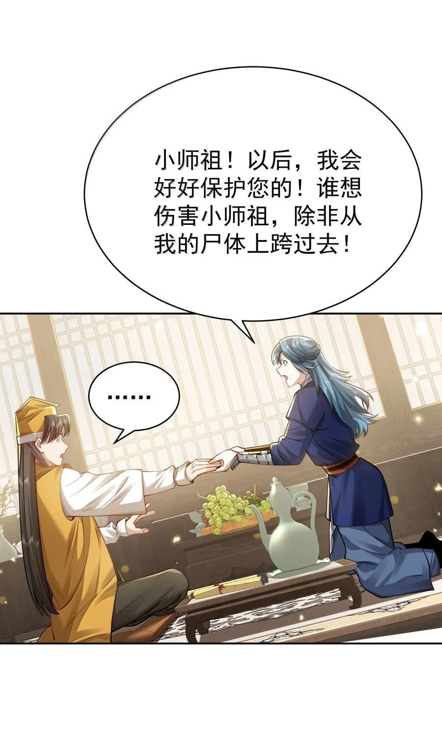 047 噩梦25