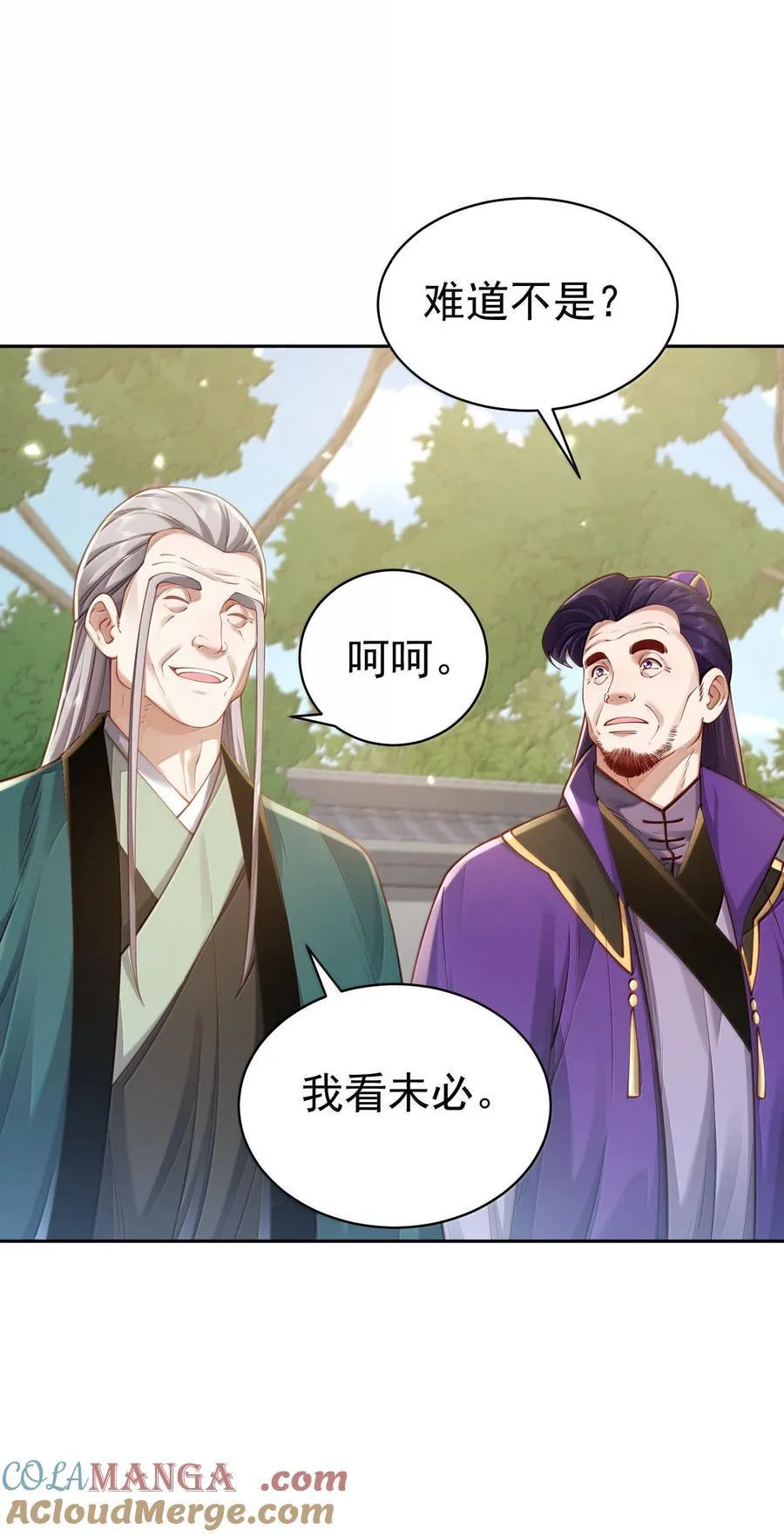050 只好如此18