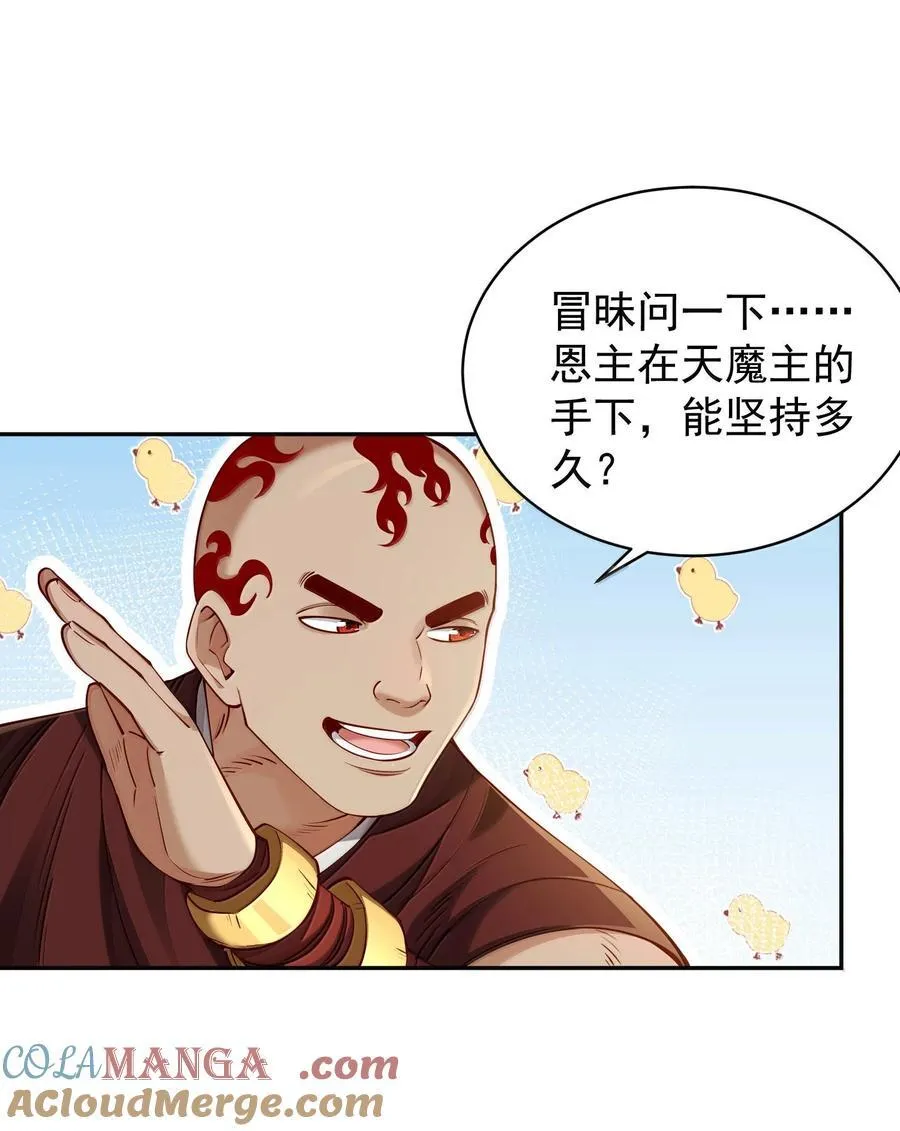 53 温馨的……一秒？30