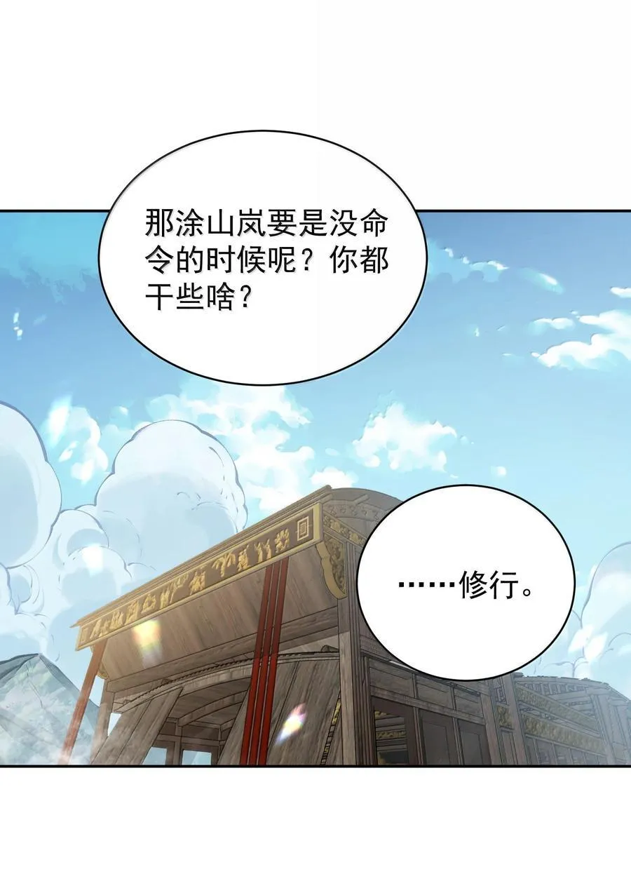 055 奉天承运22