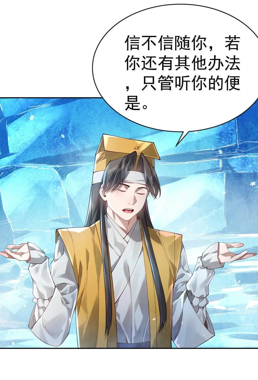 052 突发隐疾55