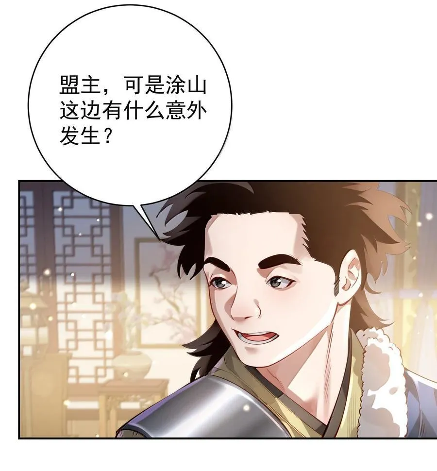 53 温馨的……一秒？50