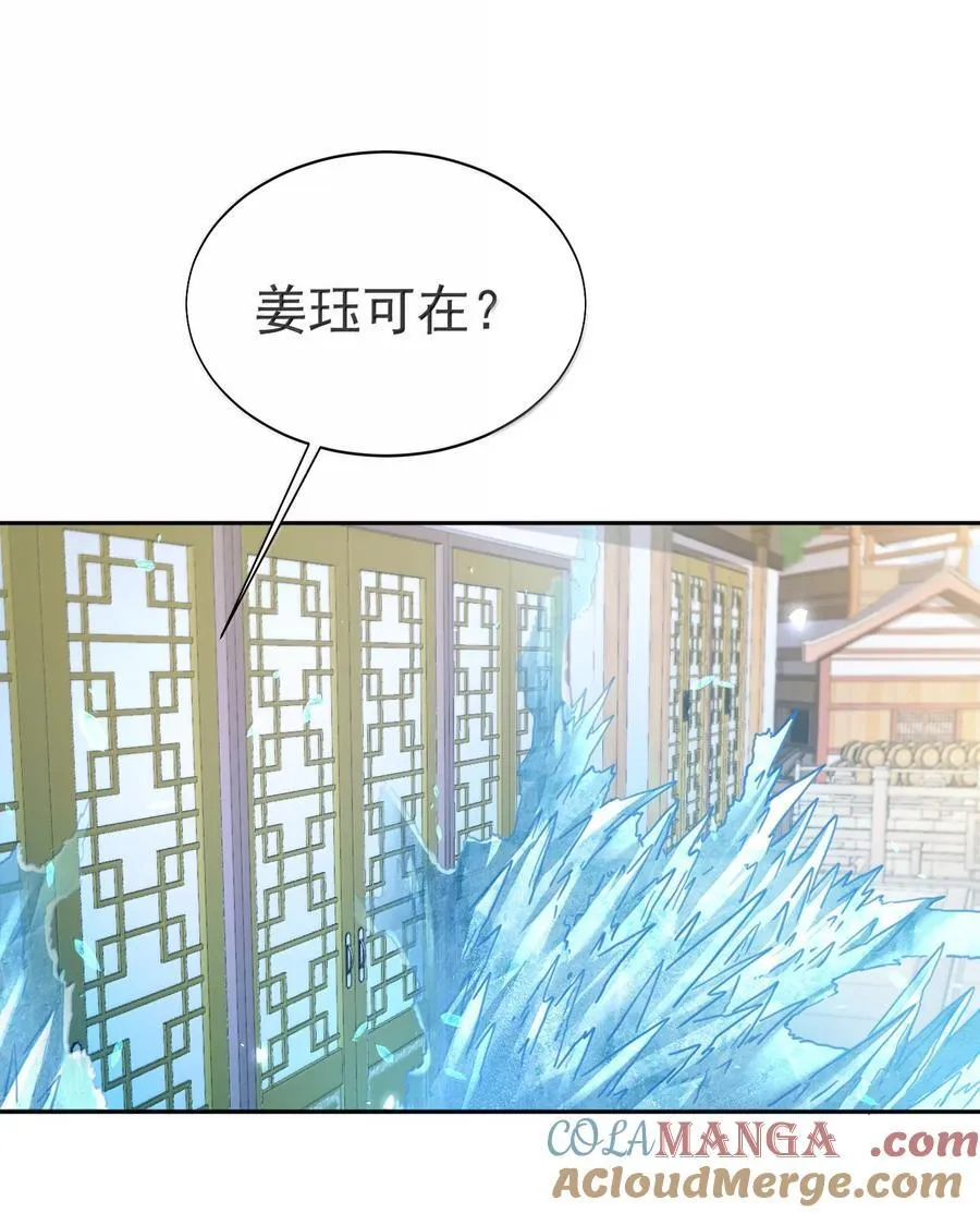 049 嗯？34