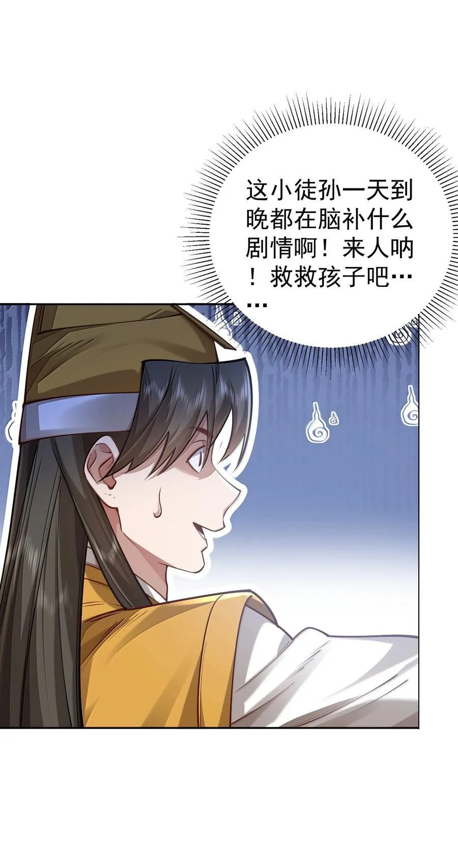 047 噩梦26