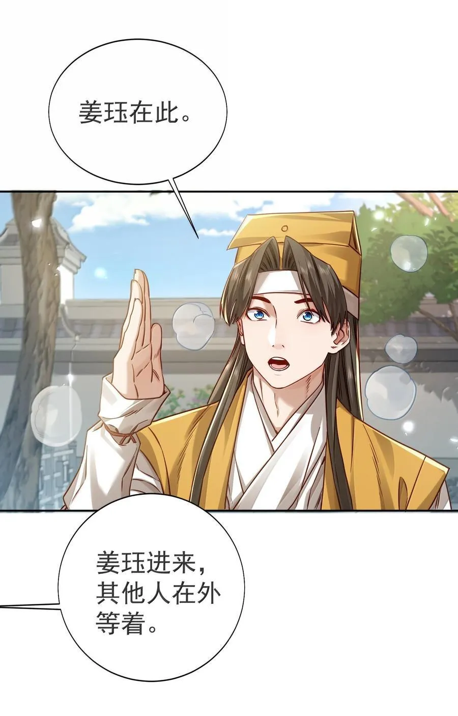 049 嗯？35