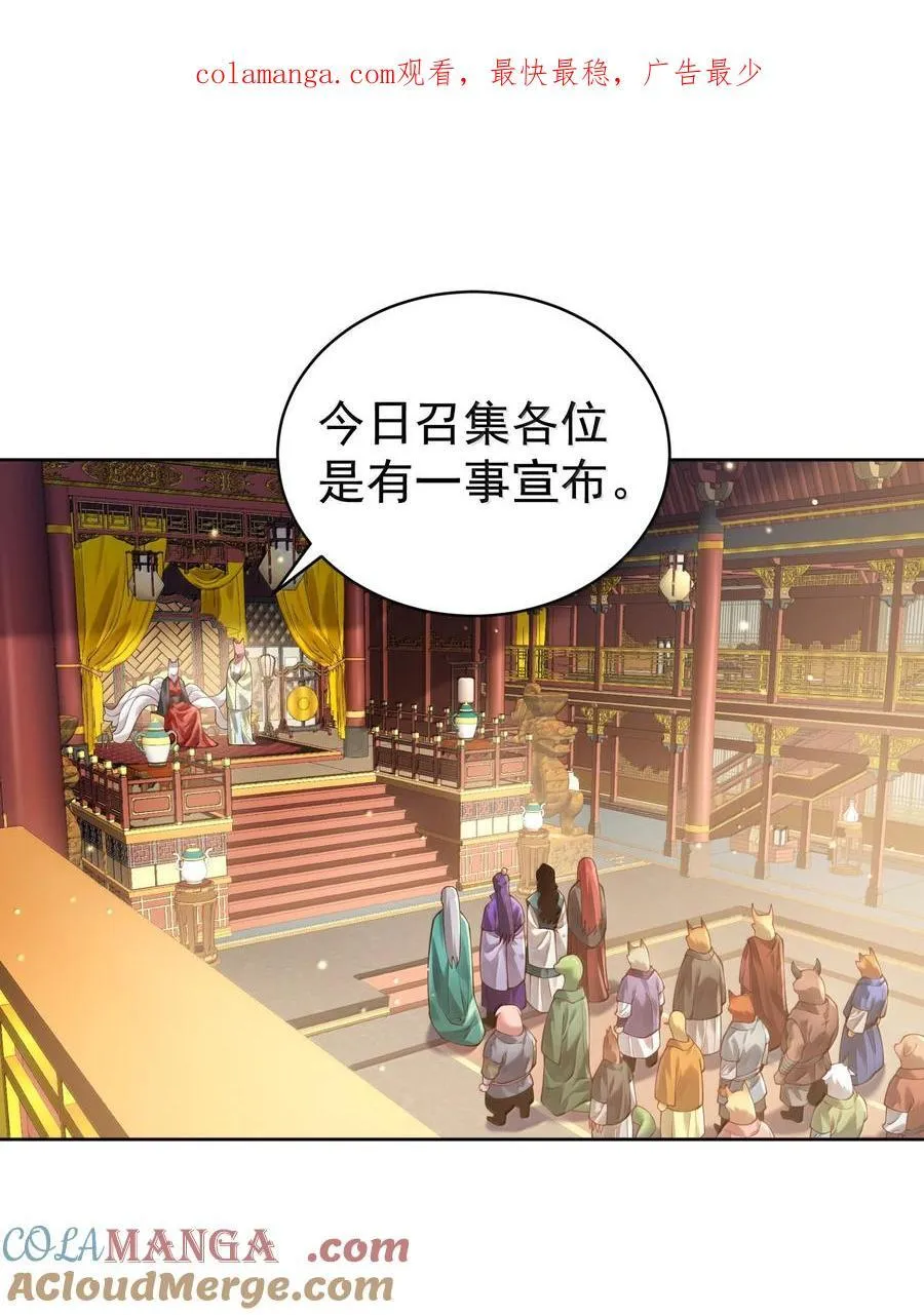 048 那是？0