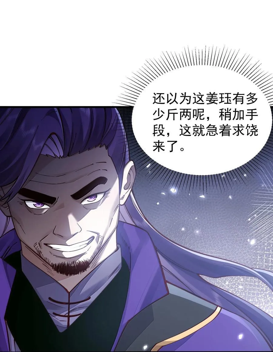 055 奉天承运8