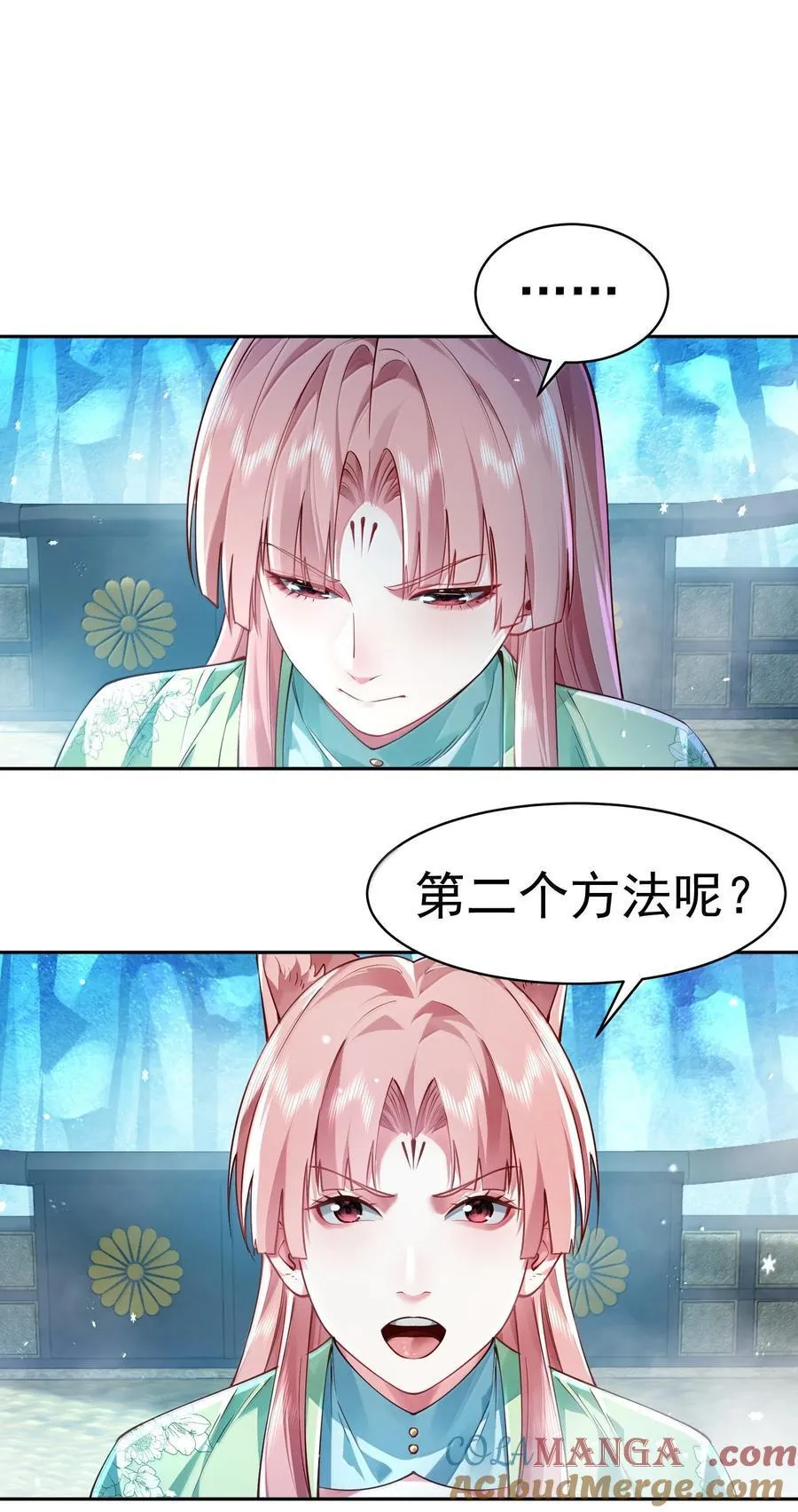 052 突发隐疾51