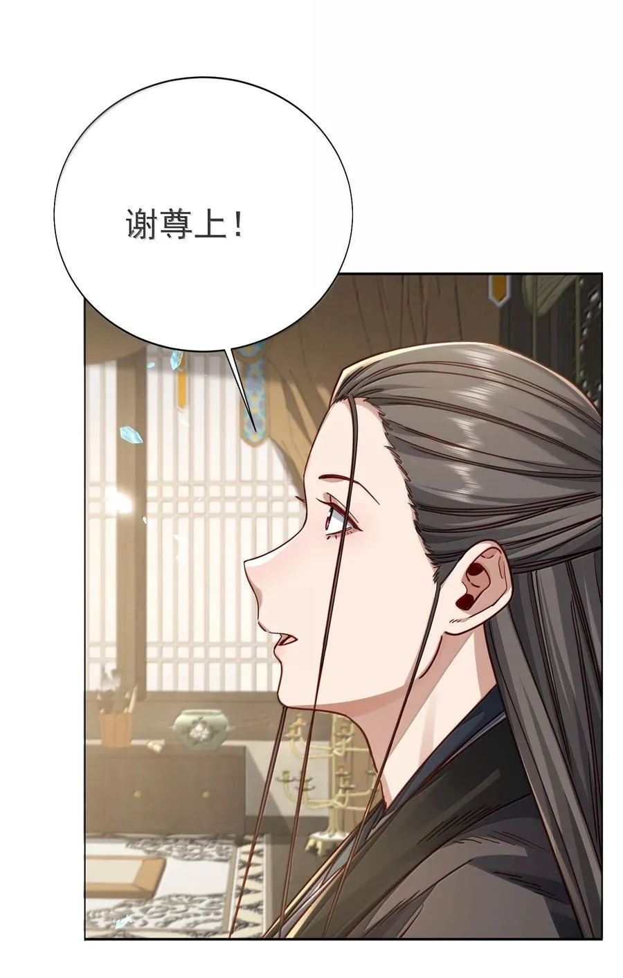 049 嗯？17