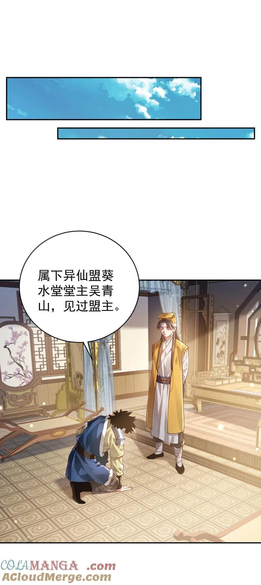 53 温馨的……一秒？39