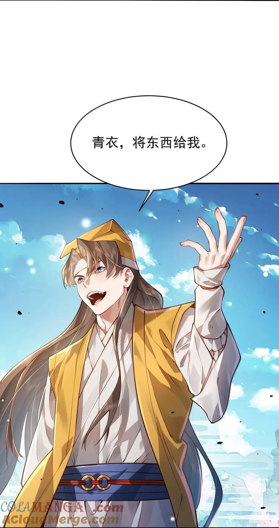 055 奉天承运42