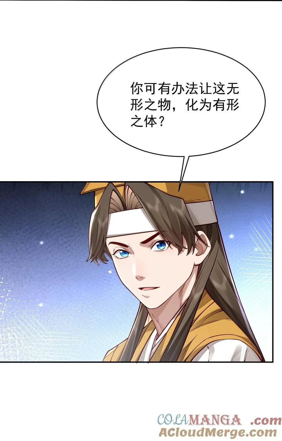 054 选边36