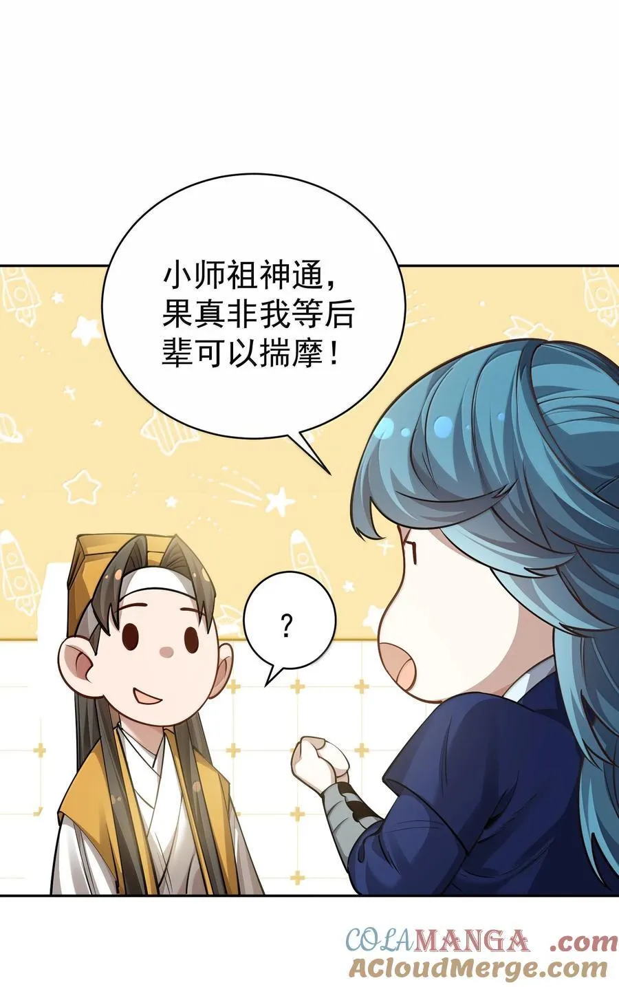 047 噩梦24