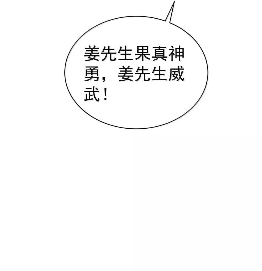 052 突发隐疾25