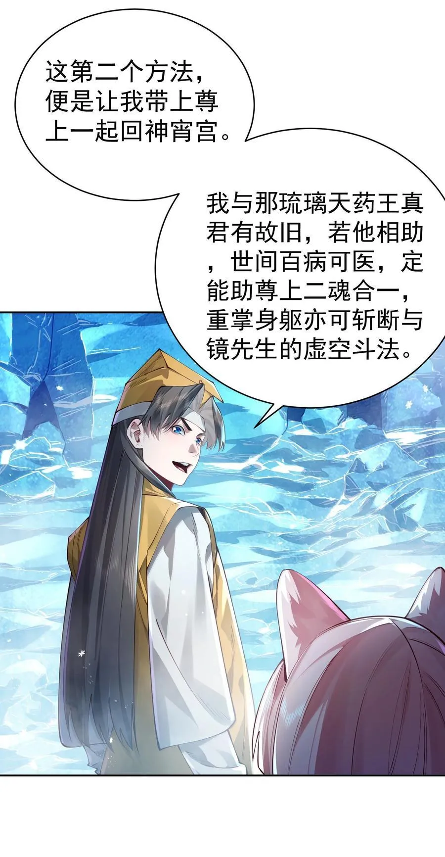 052 突发隐疾52